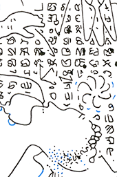 Hannes Kater  Detail einer Zeichnung aus dem Dezember 2024