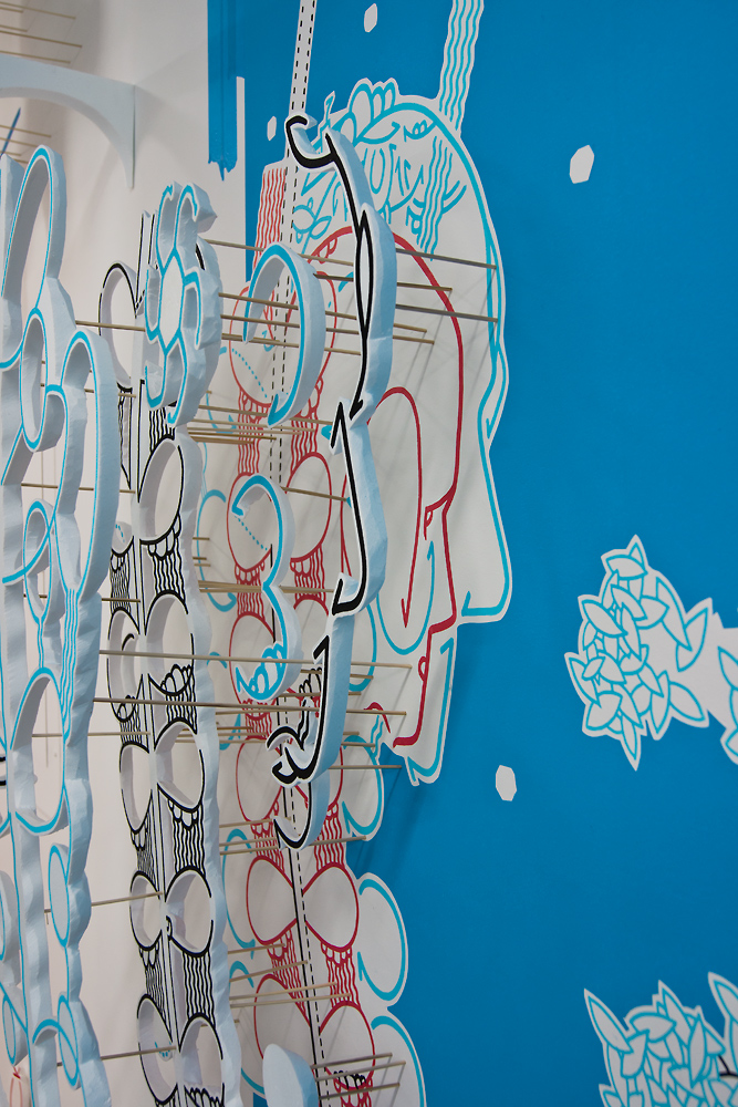 Station 8: Ich-Sortierung A Sense of Where You Are, Hannes Kater 2011