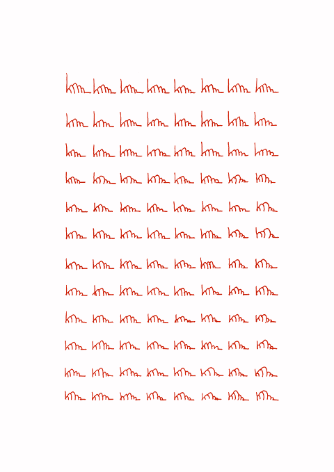 Hannes Kater - Zeichnung f&uuml;r den 14-10-2007